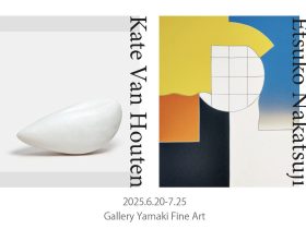 「中辻悦子、ケイト・ヴァン・ホーテン展」ギャラリーヤマキファインアート