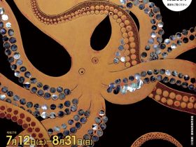 夏季展「蒔絵　金のきらめきをのせて」白鹿記念酒造博物館（酒ミュージアム）