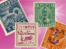 郵博 特別切手コレクション展 「第8回南方占領地のフィラテリー展」郵政博物館