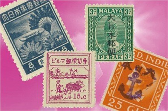 郵博 特別切手コレクション展 「第8回南方占領地のフィラテリー展」郵政博物館