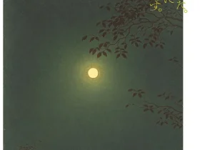 「没後50年　髙島野十郎展」千葉県立美術館