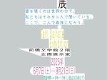 「第３２回萩原朔太郎賞受賞者展」萩原朔太郎記念・水と緑と詩のまち　前橋文学館