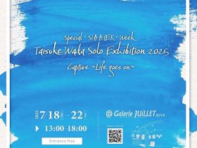 TAISUKE WADA Solo Exhibition2025 Special "SUMMER" Week「capture〜Life goes on〜 」ギャルリー・ジュイエ