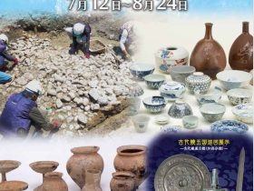 夏季企画展「ひょうご発掘調査速報2025」兵庫県立考古博物館