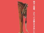 「戦後80年―戦争とハンセン病」国立ハンセン病資料館