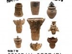 企画展「縄文中期の土器編年」塩尻市立平出博物館