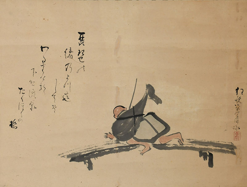 鹿都部真顔(北川真顔)画『鹿都部真顔自画賛』 株式会社吉見書店所蔵