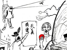 「山本精一画展」gallery green&garden