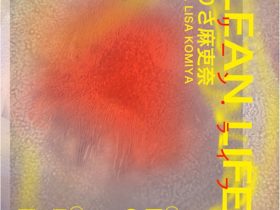 小宮りさ麻吏奈 「CLEAN LIFE / クリーン・ライフ」WHITEHOUSE