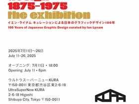 イエン・ライナム「Fracture: Japanese Graphic Design 1875–1975」UltraSuperNew KURA