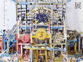 「大坪奈古 展」Hideharu Fukasaku Gallery Roppongi