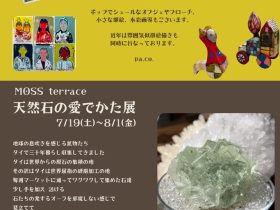 pa.co.「木工アート展」タスカケ