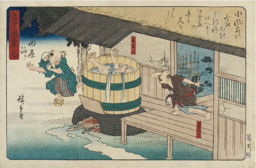 [Part1 展示作品]
歌川広重『道中膝栗毛 小田原泊り』当館蔵