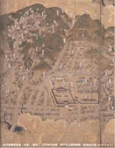 特別展「古地図でめぐる三都〈エド・キョウ・オオサカ〉」神戸市立博物館