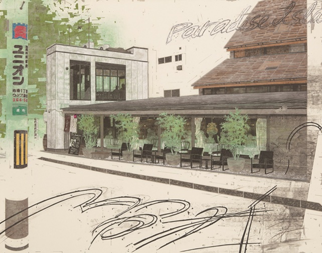 山浦めぐみ《A sight ―45―》
奨励賞・第30回天心記念茨城賞