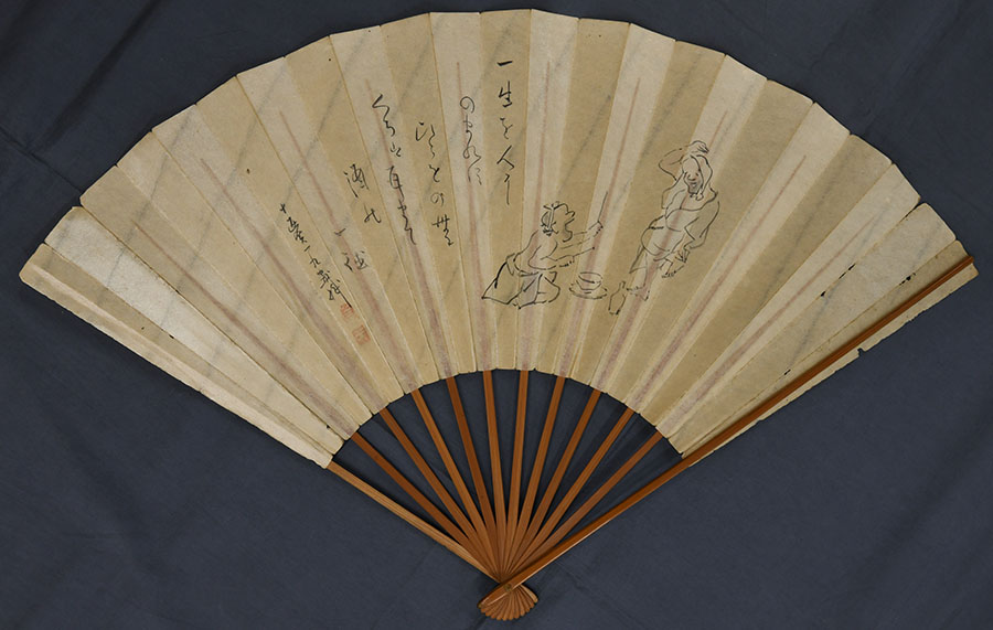 十返舎一九 作『酩酊画賛扇』 静岡市歴史博物館所蔵