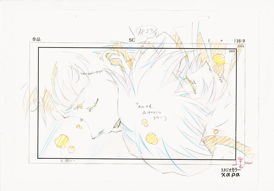 『ヱヴァンゲリヲン新劇場版：破』 レイアウト
©カラー