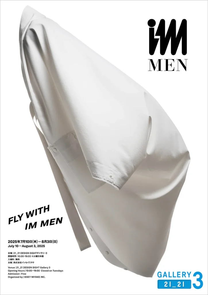 「FLY WITH IM MEN」21_21 DESIGN SIGHT