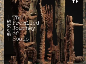 特別展「奈良ゆかりの現代作家展 安藤榮作 —約束の船—」奈良県立美術館