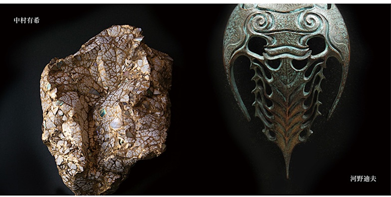 河野迪夫 + 中村有希 「新しき工芸の黎明Ⅱ」KOGEI Art Gallery 銀座の金沢