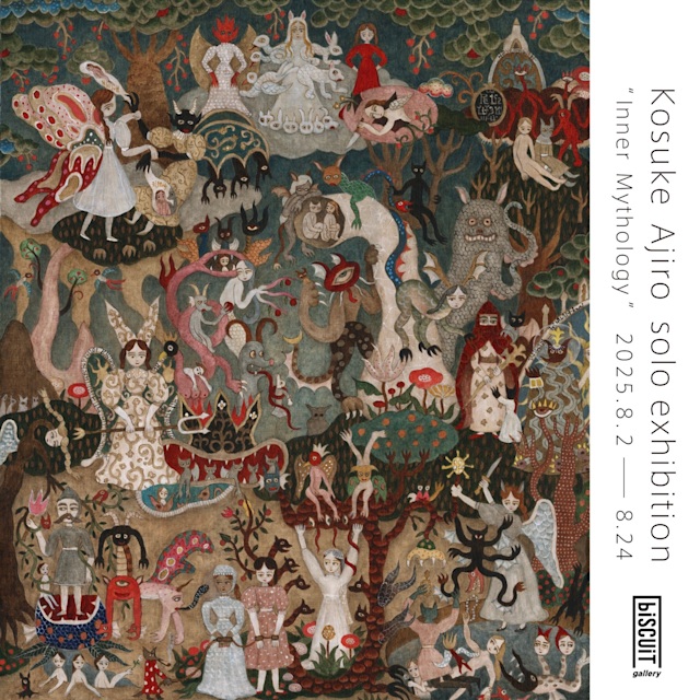 網代幸介 「内なる神話」biscuit gallery