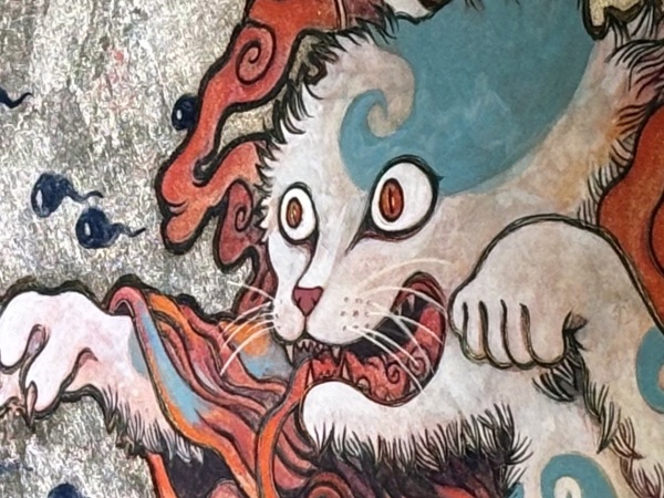 柳生忠平　「猫又は踊り豊穰を呼ぶ」