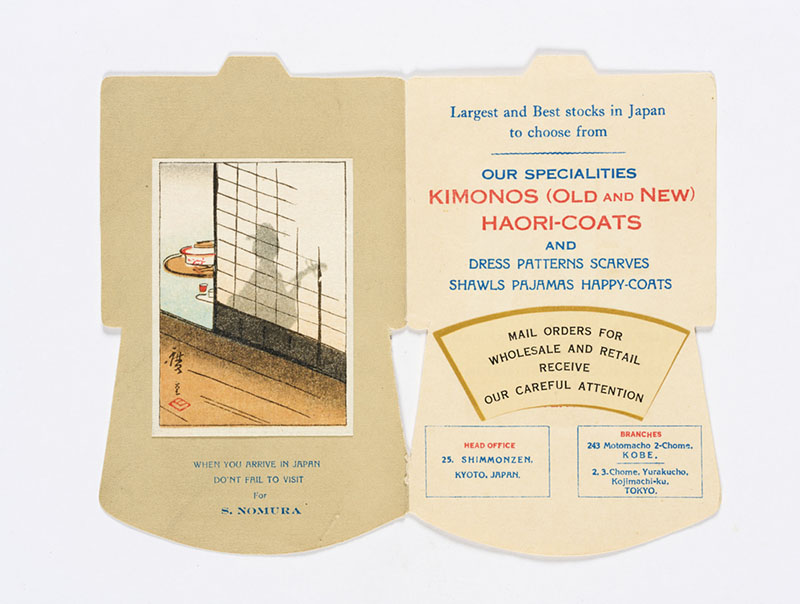 野村商店神戸支店ビジネスカード　個人蔵