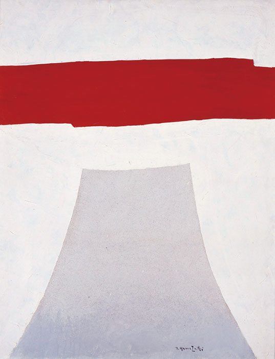 山崎隆夫《楷書富士図（紅・白）》　1976年　油彩、カンヴァス　芦屋市立美術博物館蔵