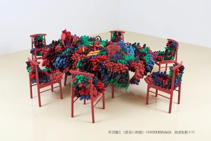 草間彌生《最後の晩餐》1981年　千葉市美術館蔵　©YAYOI KUSAMA　画像転載不可