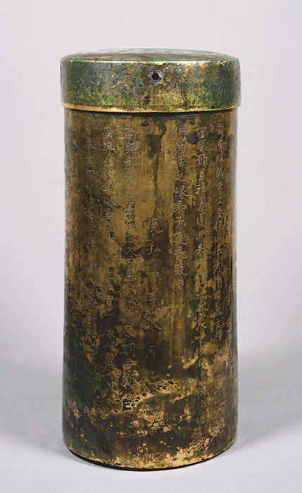 国宝　藤原道長経筒　平安時代　寛弘4年（1007）奈良　金峯神社