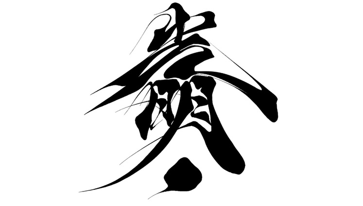 BIRD作（アニメーション①）