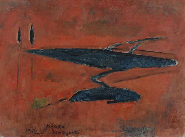 山口薫《水》 昭和25年(1950)