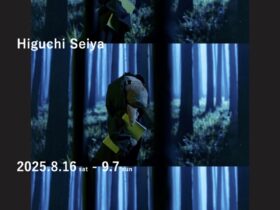 樋口誠也 「Headrest Theater」金柑画廊