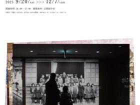 「公開制作93　笹岡啓子」府中市美術館