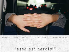 sonesora 「esse est percipi」NEUTRAL（堀川新文化ビルヂング）