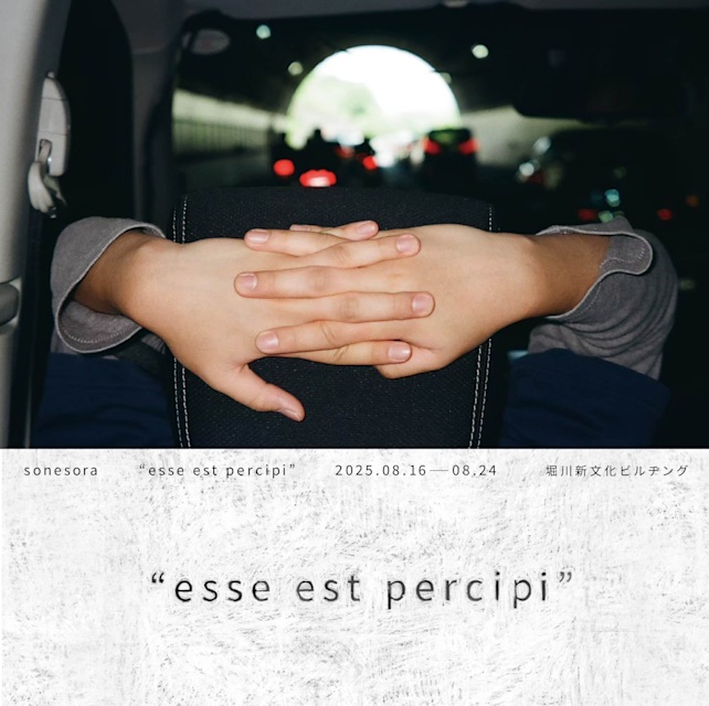 sonesora 「esse est percipi」NEUTRAL（堀川新文化ビルヂング）