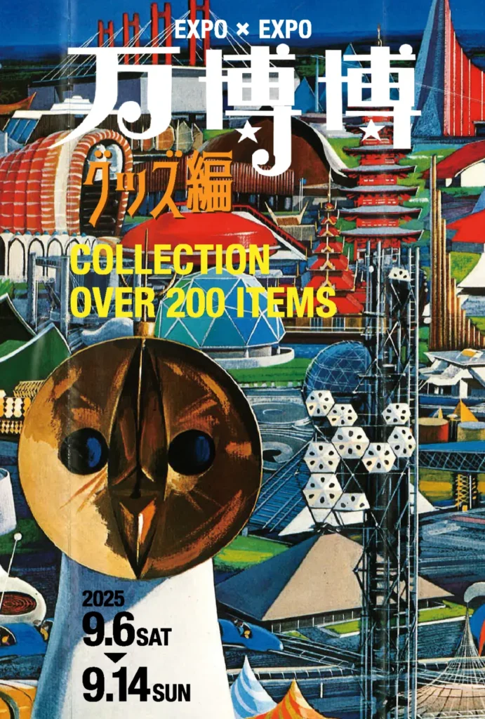 「万博博 EXPO×EXPO」ギャラリー・マルヒ