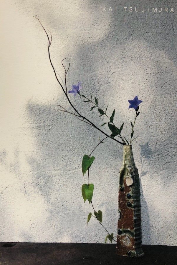 「辻村 塊 陶展」名古屋栄三越