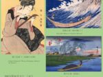 「蔦屋重三郎が残した道」越前ふくい美術館