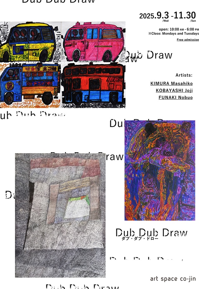 「Dub Dub Draw」art space co-jin