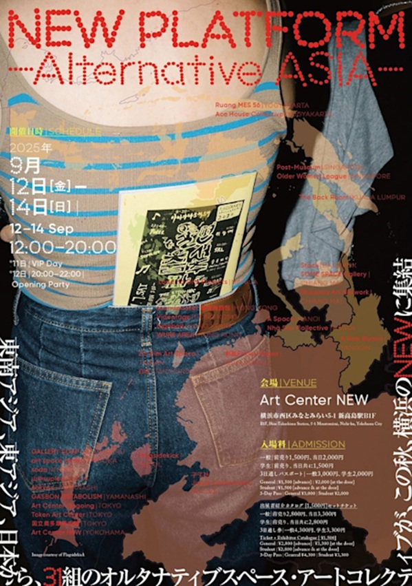 「NEW PLATFORM -Alternative ASIA-」Art Center NEW