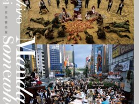 宇佐美雅浩「Manda-la Somewhere」art cruise gallery by Baycrew’s