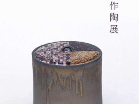 「西村 和 作陶展」札幌三越