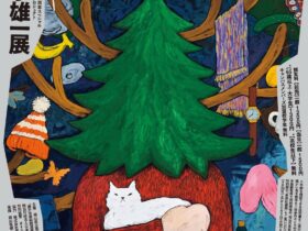 瀬戸芸美術館連携プロジェクト「平子雄一展 ORIGIN」岡山県立美術館