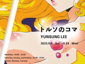 YUNSUNG LEE 「トルソのコマ」DDD ART 苑・凪