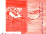 西川滉都 「窓、風、光、またね」アートラボあいち
