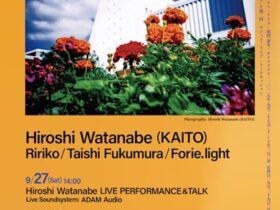 「TINY BALANCE」Pot Gallery