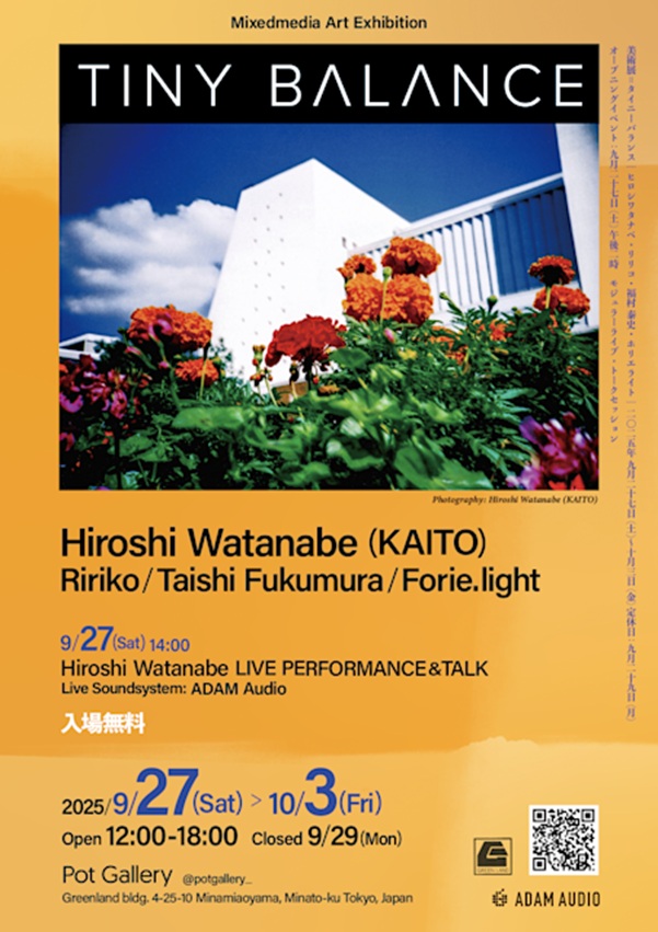 「TINY BALANCE」Pot Gallery