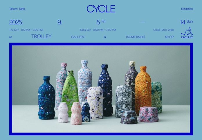 Takumi Saito Exhibition「CYCLE」TROLLEY