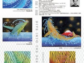 「出口雄樹 絵画展」東武百貨店池袋店